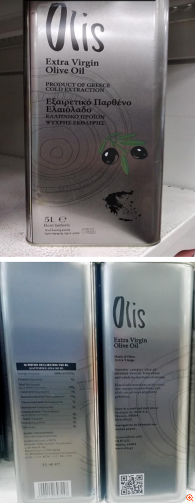 ΕΦΕΤ: Ανάκληση νοθευμένων ελαιόλαδων