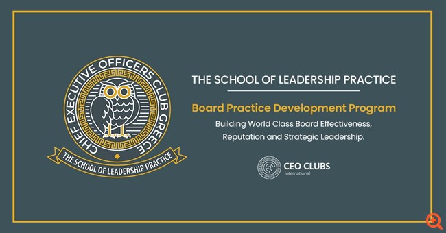 Αναπτύσσοντας την Ηγεσία στην Ελλάδα μέσω του School of Leadership Practice