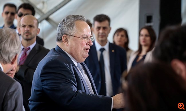 κοτζιάς
