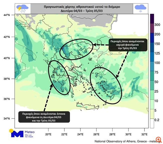 Ισχυρές βροχές και καταιγίδες από σήμερα το απόγευμα - Πόσο θα διαρκέσουν