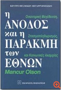 πιν