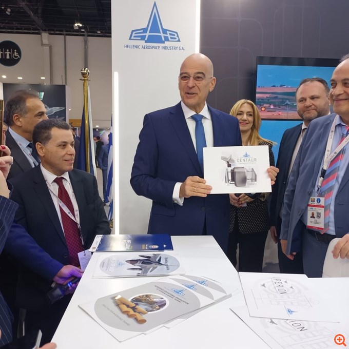 Δένδιας Centaur