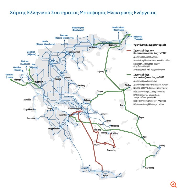 Προετοιμασία της Ελλάδας για τα ευρωπαϊκά κονδύλια 2028-2034 - Ο "χάρτης" για τα οδικά, σιδηροδρομικά, ενεργειακά και τηλεπικοινωνιακά δίκτυα