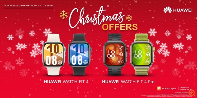 Εορταστικές προσφορές σε προϊόντα Huawei: Τεχνολογία αιχμής σε προνομιακές τιμές για όλο τον Δεκέμβριο