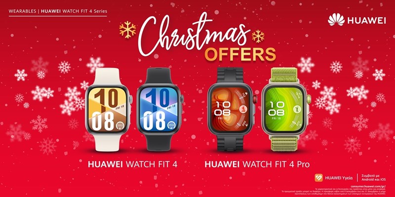 Εορταστικές προσφορές σε προϊόντα Huawei: Τεχνολογία αιχμής σε προνομιακές τιμές για όλο τον Δεκέμβριο