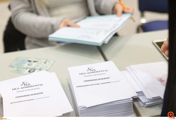 ψηφοδέλτια