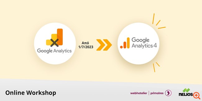 Nelios & webhotelier | primalres: Δωρεάν online workshops για τη νέα εποχή του Google Analytics 4 στα ξενοδοχεία