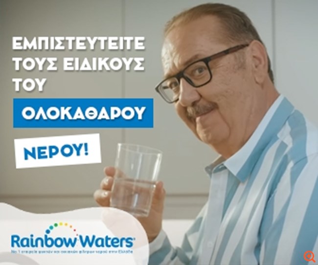 Υπάρχει πραγματική ανάγκη για φίλτρανση του νερού;