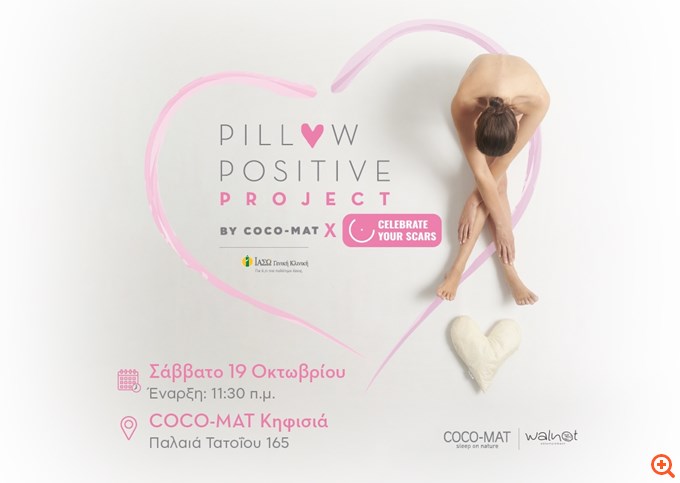 Pillow Positive Project by COCO-MAT x Celebrate Your Scars