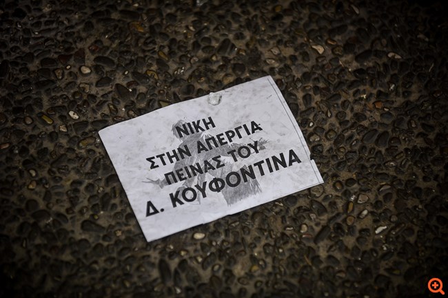 ελληνοαμερικανική επίθεση 2