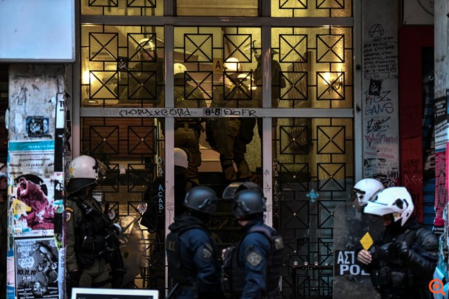 ΕΛΑΣ Εξάρχεια