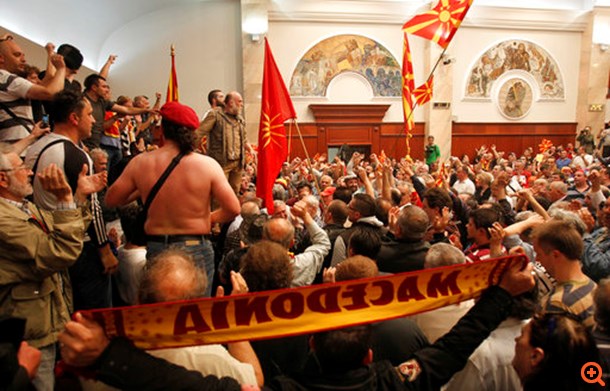 βουλή σκόπια