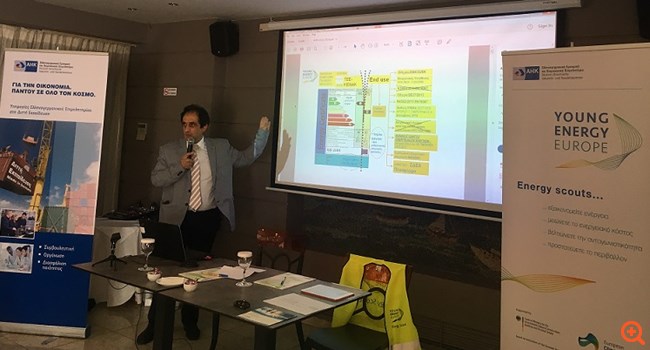 Εκπαιδευτικά σεμινάρια για ενεργειακή εξοικονόμηση από το πρόγραμμα Young Energy Europe