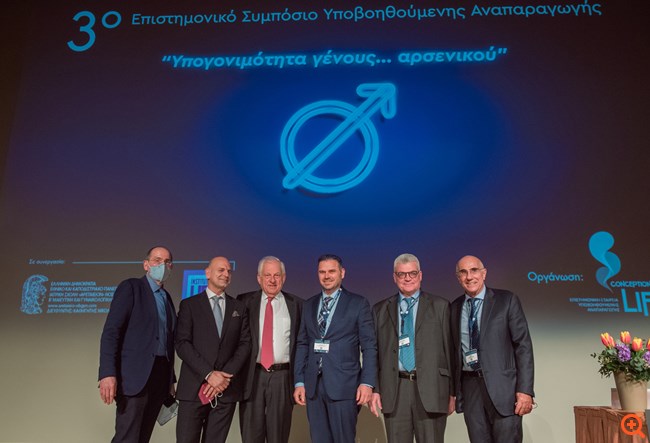 Ανδρική υπογονιμότητα: Σημαντικός παράγοντας προς διευρεύνηση στα υπογόνιμα ζευγάρια