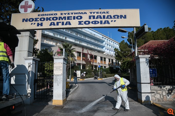 Νοσοκομείο Παίδων