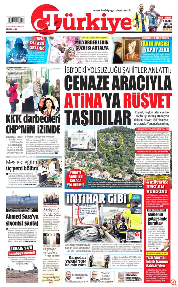 Εφημερίδα Türkiye: Δέκα εκατ. δολάρια από δωροδοκίες του Ιμάμογλου εστάλησαν με νεκροφόρα στην Αθήνα