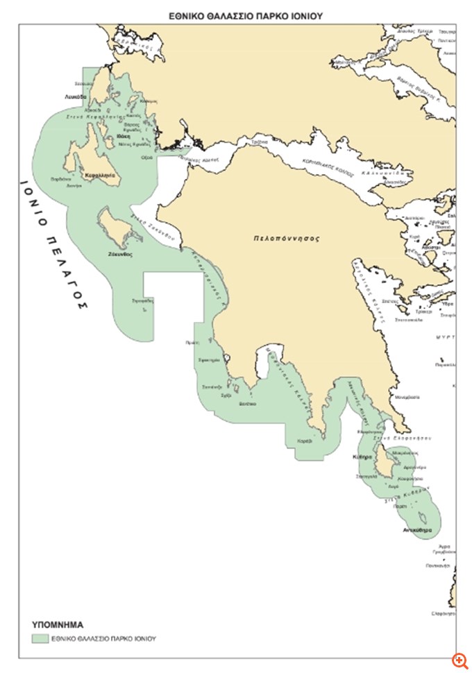 Εθνικά Θαλάσσια Πάρκα