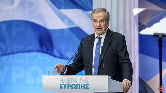 Σαμαράς - Ζάππειο 09.05.2023