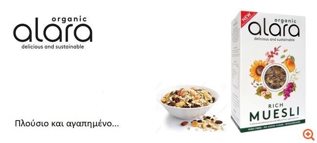 Βρήκαμε τα καλύτερα biosnacks για το γραφείο
