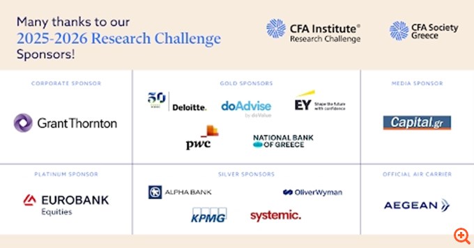 CFA Society Greece_Research Challenge 2025-2026