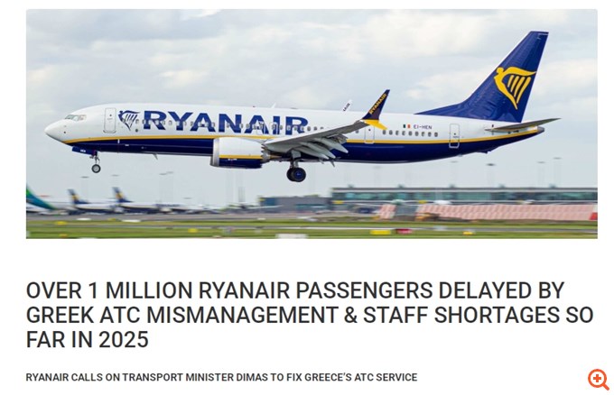 Ryanair: Η Ελλάδα να φτιάξει το σύστημα ελέγχου εναέριας κυκλοφορίας - Επίθεση σε Χρ. Δήμα
