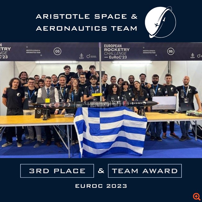 Στην κορυφή της Ευρώπης η ομάδα πυραυλικής Rocketry του ΑΠΘ που έχει βάλει στόχο την... στρατόσφαιρα