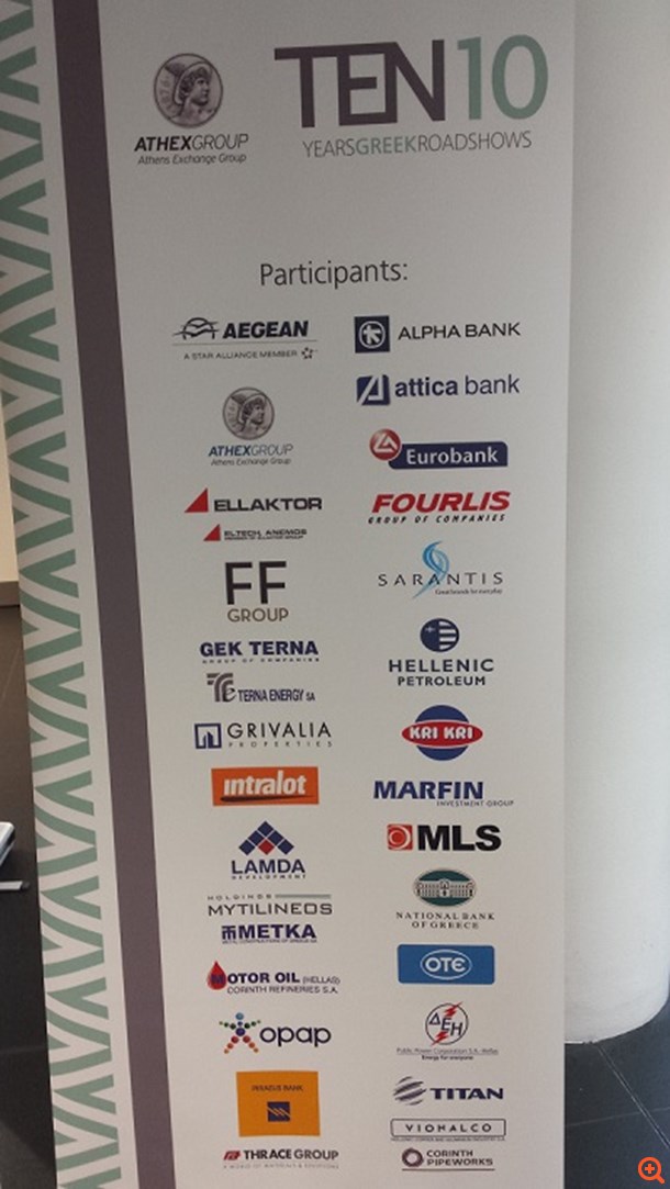 Ψηλά στην ατζέντα των funds οι τράπεζες