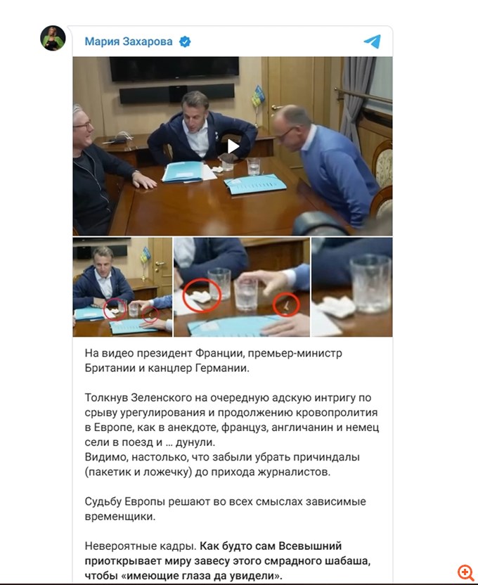 Η Ρωσία είδε... κοκαΐνη στο τραπέζι των Μακρόν, Μερτς, Στάρμερ - "Ήταν ένα χαρτομάντηλο", απαντά η Γαλλία