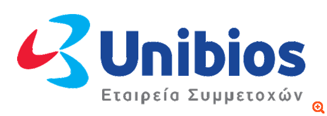 Unibios: Η επόμενη μέρα μετά την ΑΜΚ ύψους 3,7 εκατ. ευρώ