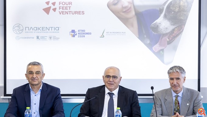 SMERC: Δημιούργησε το μεγαλύτερο δίκτυο κτηνιατρικών νοσοκομείων, κλινικών και εργαστηρίων