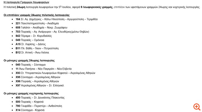 Πίνακας