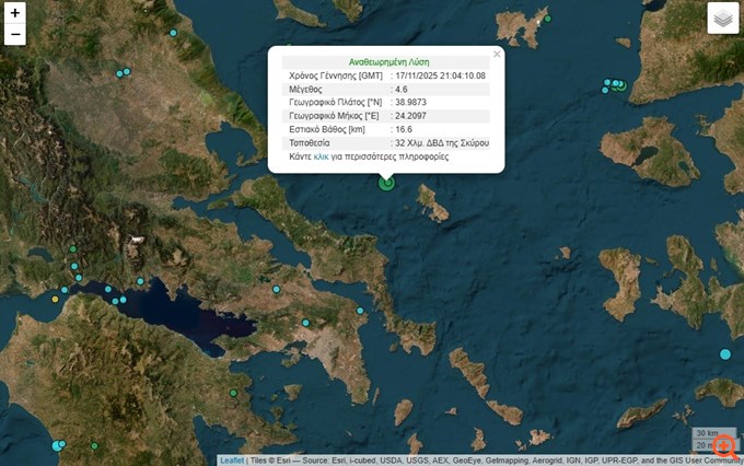 Σεισμός 4,6 Ρίχτερ κοντά στη Σκύρο - Αισθητός στην Αττική