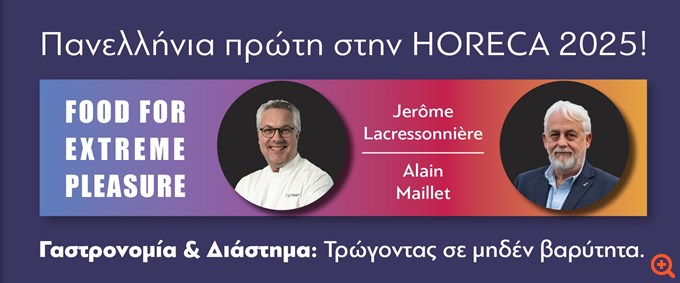 πιν