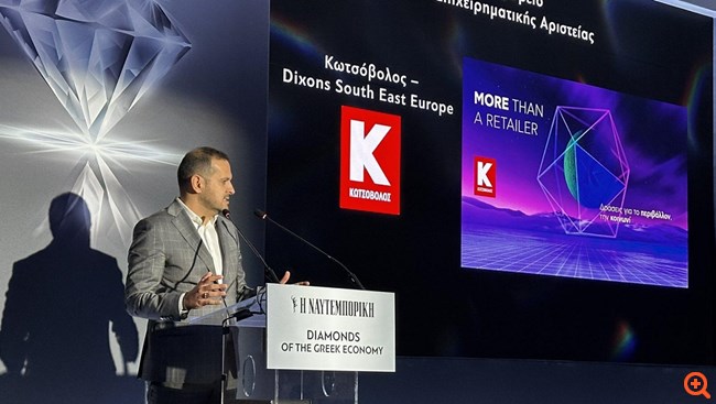 Δύο σημαντικές διακρίσεις αναγνώρισης για την Κωτσόβολος