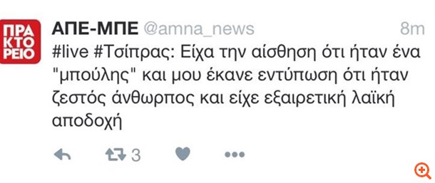 πιν