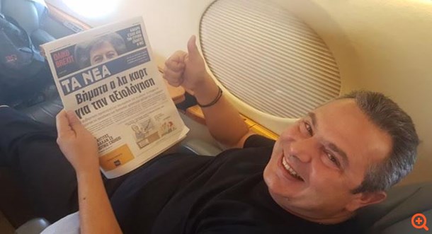 καμμένος