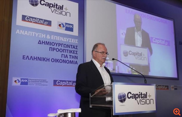 Δ. Παπαδημούλης: Να αξιοποιήσουμε το μομέντουμ του Brexit προς όφελός μας