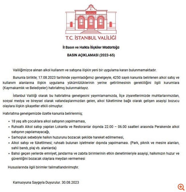 Ο βαλής της Κωνσταντινούπολης εξέδωσε εγκύκλιο για "αποτροπή χρήσης αλκοόλ σε ανοιχτούς χώρους"