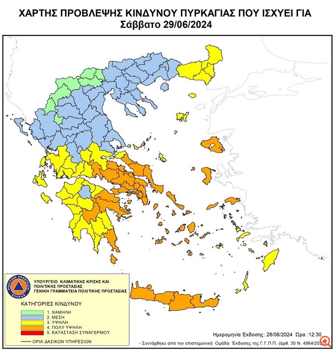 Πολύ υψηλός κίνδυνος πυρκαγιάς, κατηγορία κινδύνου 4, αύριο - Σύσκεψη στο υπουργείο Κλιματικής Κρίσης