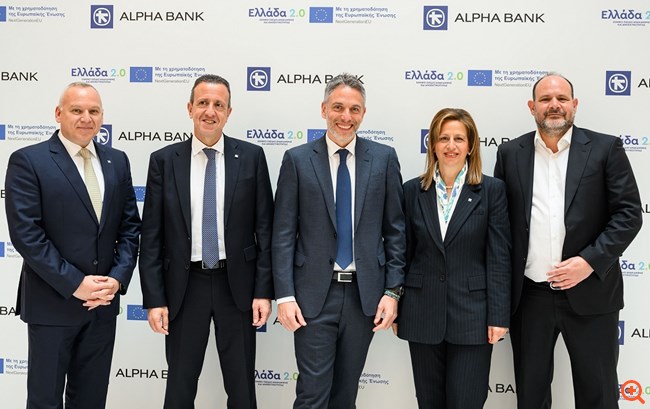 Η Alpha Bank χρηματοδοτεί την αναβάθμιση του "Sirene Blue Resort"