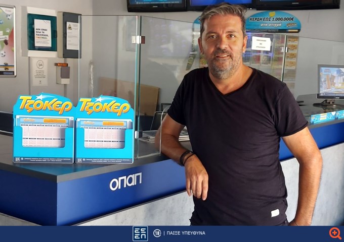 Τζοκερ