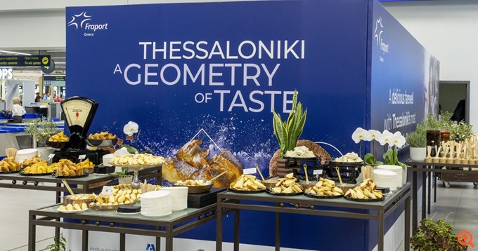 "A Geometry of Taste": Η γαστρονομία συναντά την ελληνική φιλοξενία στο Αεροδρόμιο Θεσσαλονίκης "Μακεδονία"