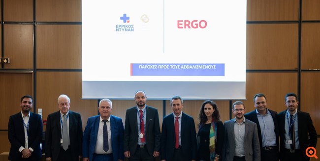 Στρατηγική συνεργασία ERGO Ασφαλιστικής με το Ερρίκος Ντυνάν