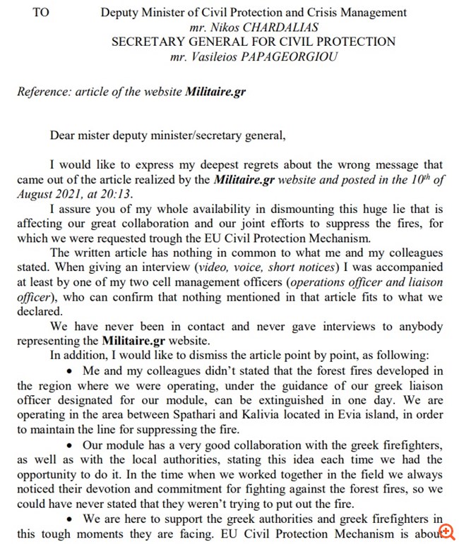 Ρουμάνοι πυροσβέστες: Fake news ότι δηλώσαμε πως η φωτιά μπορούσε να σβηστεί σε μία μέρα