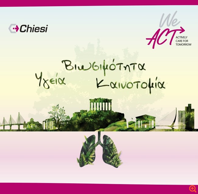Όμιλος Chiesi: Απτά επιτεύγματα για τους ασθενείς και τον πλανήτη