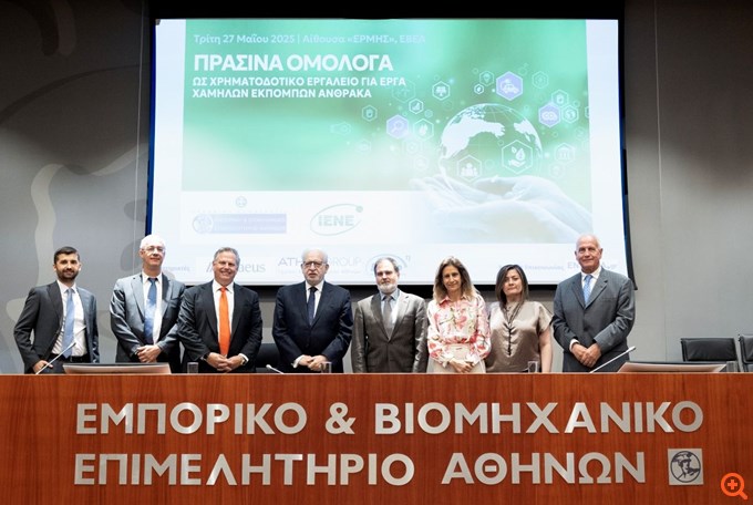 ΕΒΕΑ & ΙΕΝΕ: Η πράσινη χρηματοδότηση αποτελεί στρατηγική επένδυση για την ελληνική οικονομία
