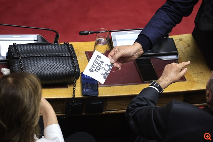 Βουλή: Μέλη της ΝΕΑΡ πέταξαν τρικάκια κατά την έναρξη της ομιλίας του Κ. Μητσοτάκη