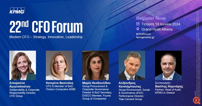 Το 22o CFO Forum της KPMG στην Ελλάδα στις 19 Ιουνίου: Υποδέχεται 30+ κορυφαίους ομιλητές και 250+CFOs
