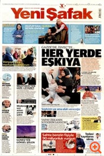 πιν