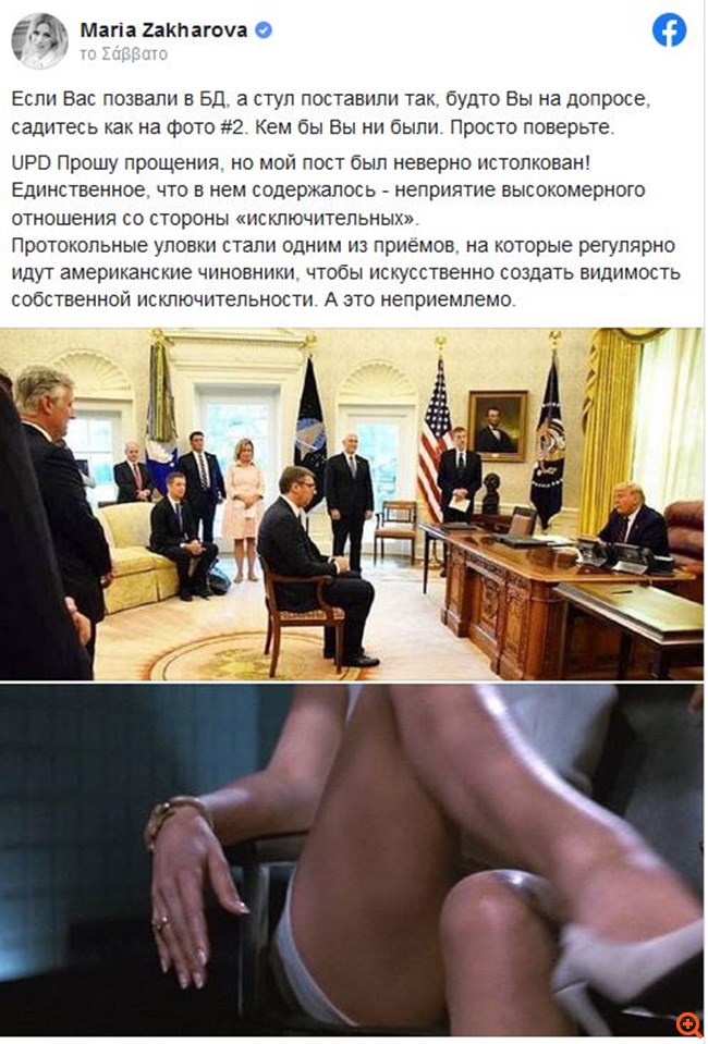 Οι ΗΠΑ αυτοσχεδιάζουν στα Δυτικά Βαλκάνια